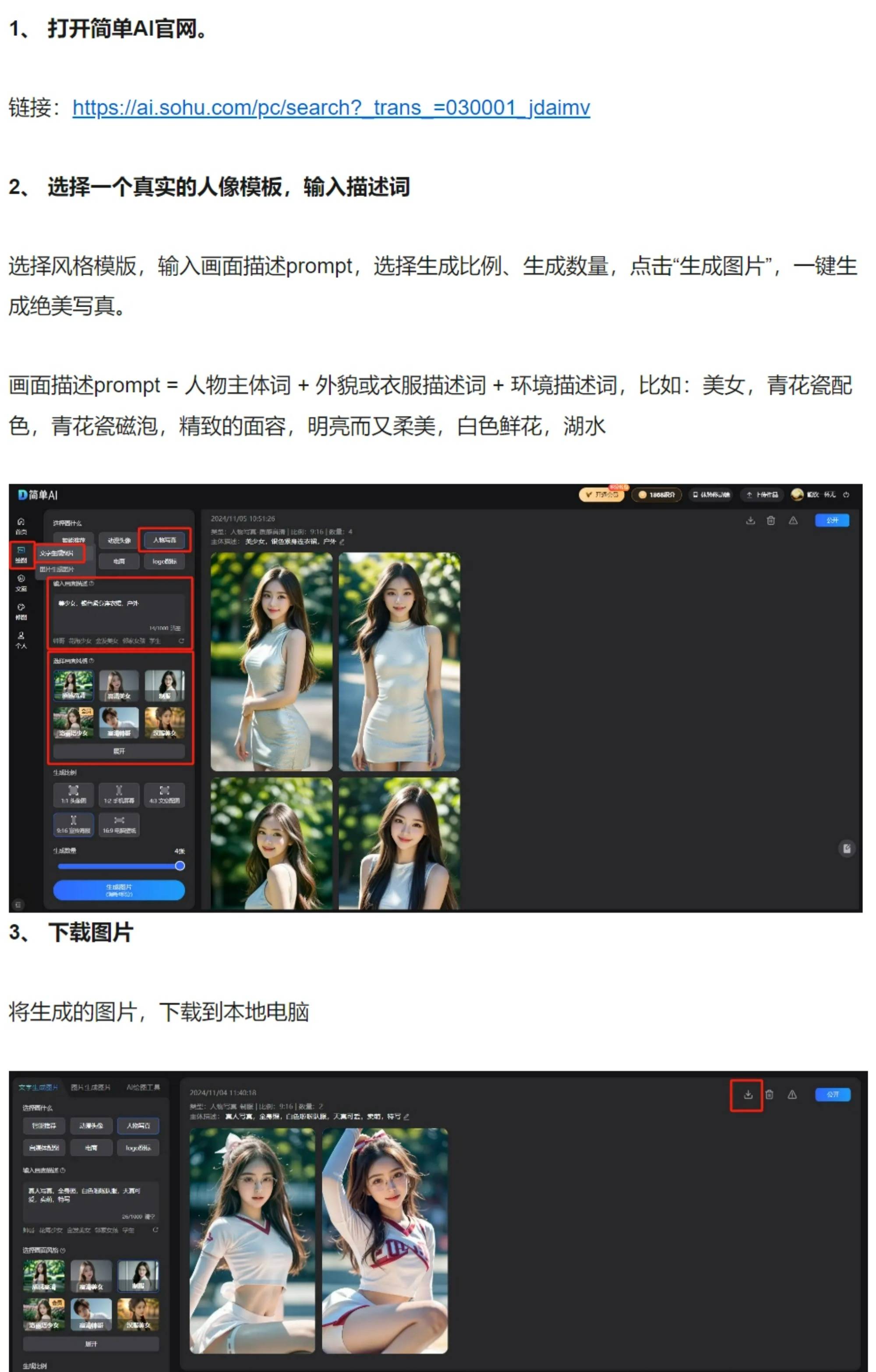 2036澳门免费资料大全，解锁最新资讯与实用工具的全面指南2023澳门免费资料大全下载安装