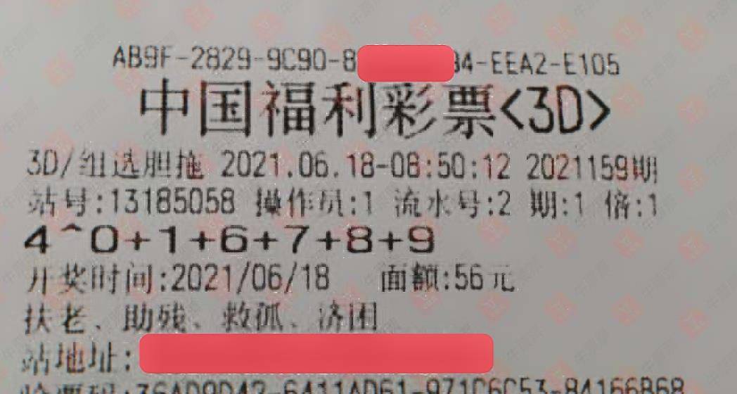 就业时报,3D天天彩—数字时代的职业新机遇就业时报3d天天彩图谜