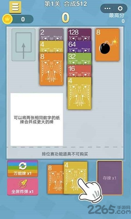 2048年澳门码未来展望与理性分析—从数字游戏到智慧生活的桥梁探索者（虚构）2024澳门码今晚开奖结果出来了吗