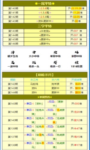 2024一肖一码100精准大全揭秘