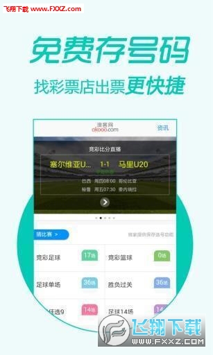 管家婆精准资料大全，免费资源与实用指南