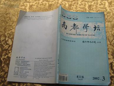管家婆一码与白蛇图坛，传统文化的现代解读