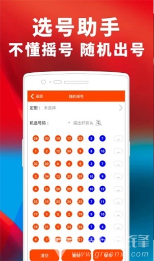 246天天好彩—蓝月亮精选的幸运之旅天天246免费好彩资料蓝月亮