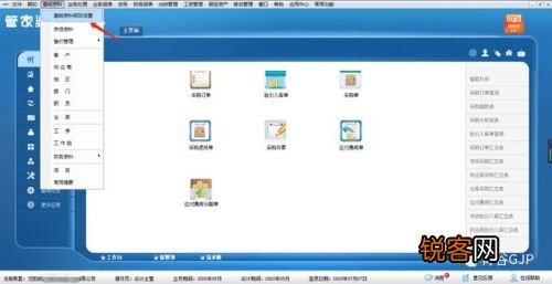 2046新澳管家婆，免费版带来的高效管理体验2024新澳管家婆免费118822