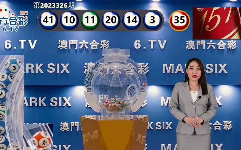 澳门新开奖记录今日揭晓，探索数字背后的奥秘与乐趣新澳门开奖记录查询今天开什么