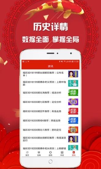 揭秘204澳门特马，理性看待彩票与娱乐的界限—今晚开奖背后的真相解析2024澳门特马今晚开什么号吗