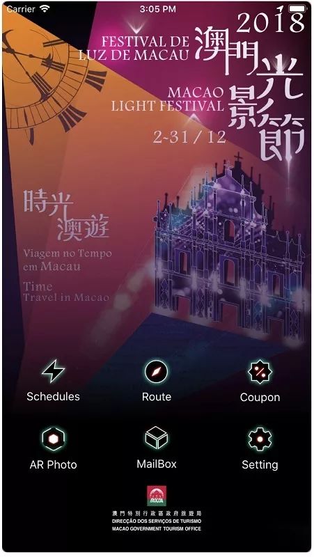 澳门资料大全，一站式了解与下载指南下载澳门资料大全金花点特
