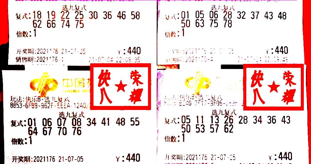 新奥彩今晚开什么生肖—理性看待彩票与人生选择的关系探讨新奥彩今晚开什么生肖号码