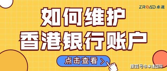 揭秘二四六香港管家婆期准资料大全，真相与风险并存二四六管家婆一句话赢大钱
