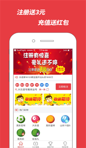 2035年澳门马今晚开奖结果，揭秘未来彩票的数字游戏2023澳门马今晚开奖结果图片