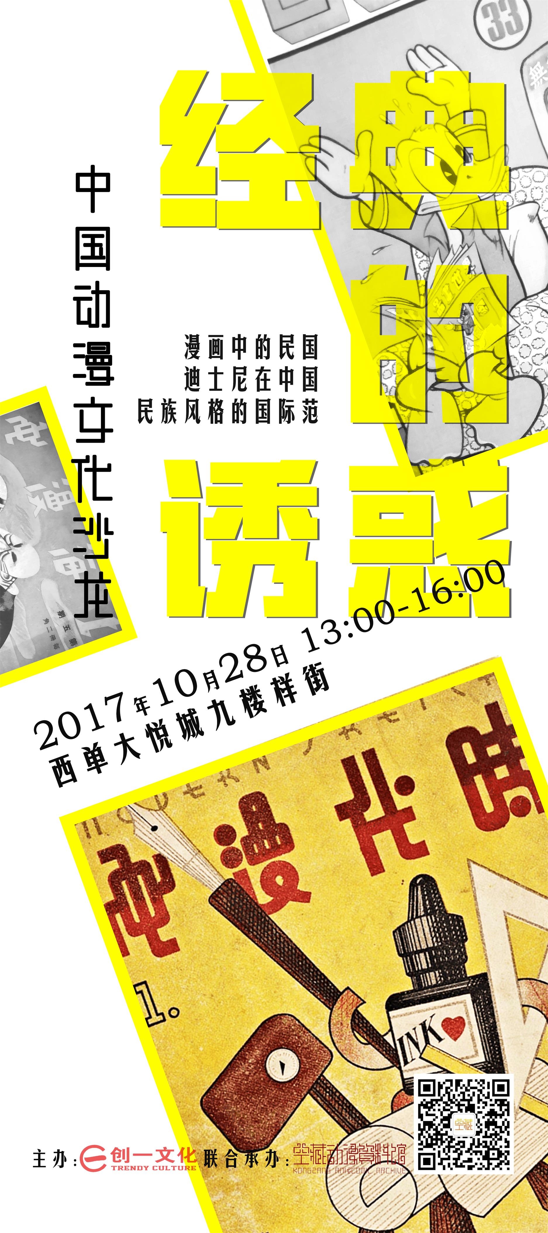 2046年，管家婆的马资料—未来养殖业的新篇章2020年第24期管家婆图