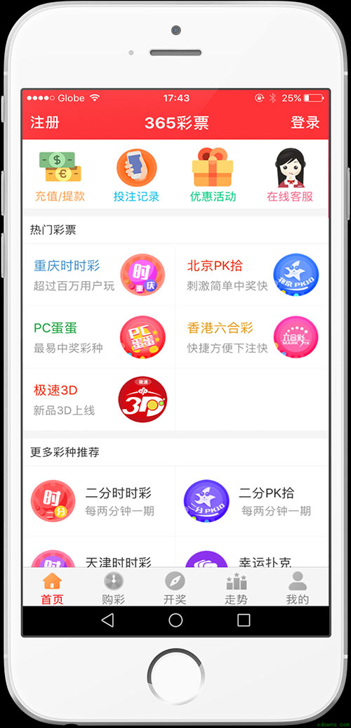 免费资料，二四六天天好彩精选的智慧与机遇