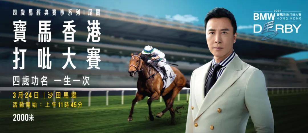 2019年香港马会开奖日期回顾与展望，一场年度盛事