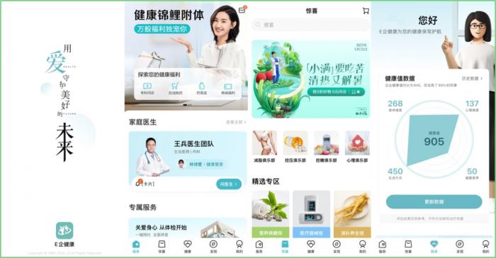 管家婆203年正版资料，重塑企业管理的未来2021年管家婆最准的资枓