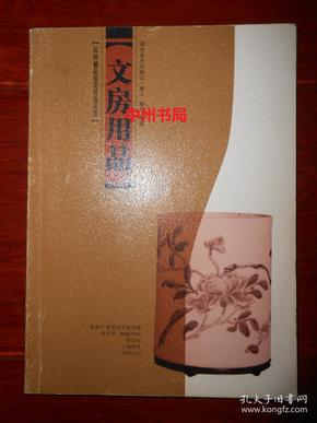 黄大仙救世报图—民间信仰中的慈悲与智慧黄大仙救世报图片 正版2o24年