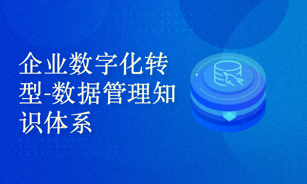 203年正版管家婆最新版本，重塑企业管理的数字化新篇章2023年正版管家婆最新版本下载