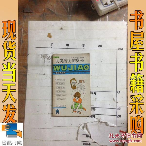 揭秘二四六天天玄机图的奥秘，古老智慧与现代解读的交汇二四六天天玄机图资料354