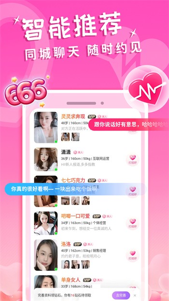 曾夫人论坛7523，网络社区的智慧与温情曾夫人论坛7822最新版本更新内容