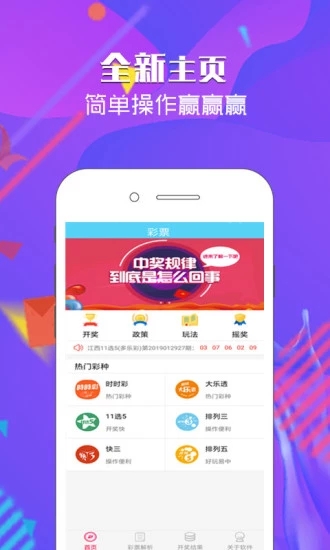 澳门正版马会精选资料大全，揭秘澳彩世界的奥秘2020正版澳门马会精选免费