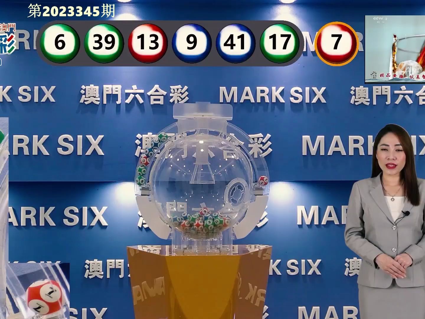 澳门新历史，近期十五期开奖结果深度解析新澳门历史开奖结果近期十五期开奖记录