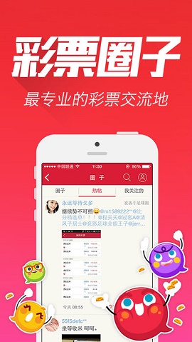 2048年香港正版资料大全视频，揭秘未来彩票市场的科技与趋势2024香港正版资料大全视频一及毛沽