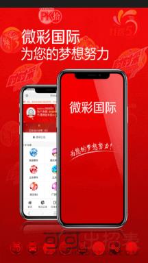 澳门新开奖，揭秘历史与未来新澳门开奖结果开奖记录查询