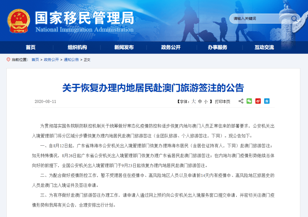 探索新澳门免费资料挂牌大全，解锁娱乐与信息的新维度2025新澳门天天精准免费大全