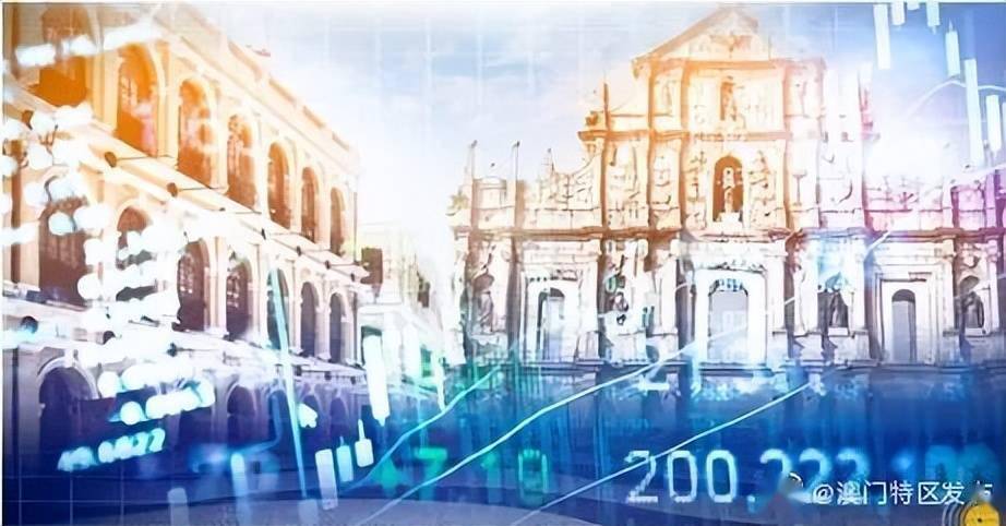 2036年，澳门正版资料大全的未来展望2023澳门正版资料大全最新版本
