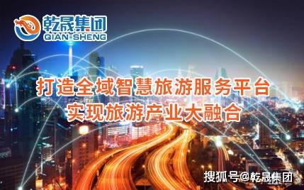 探索智慧碰撞的火花，比思论坛—思想者的在线乐园比思论譠2019地址