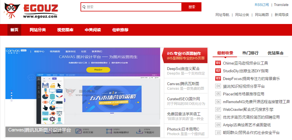 找回118网址之家官方
