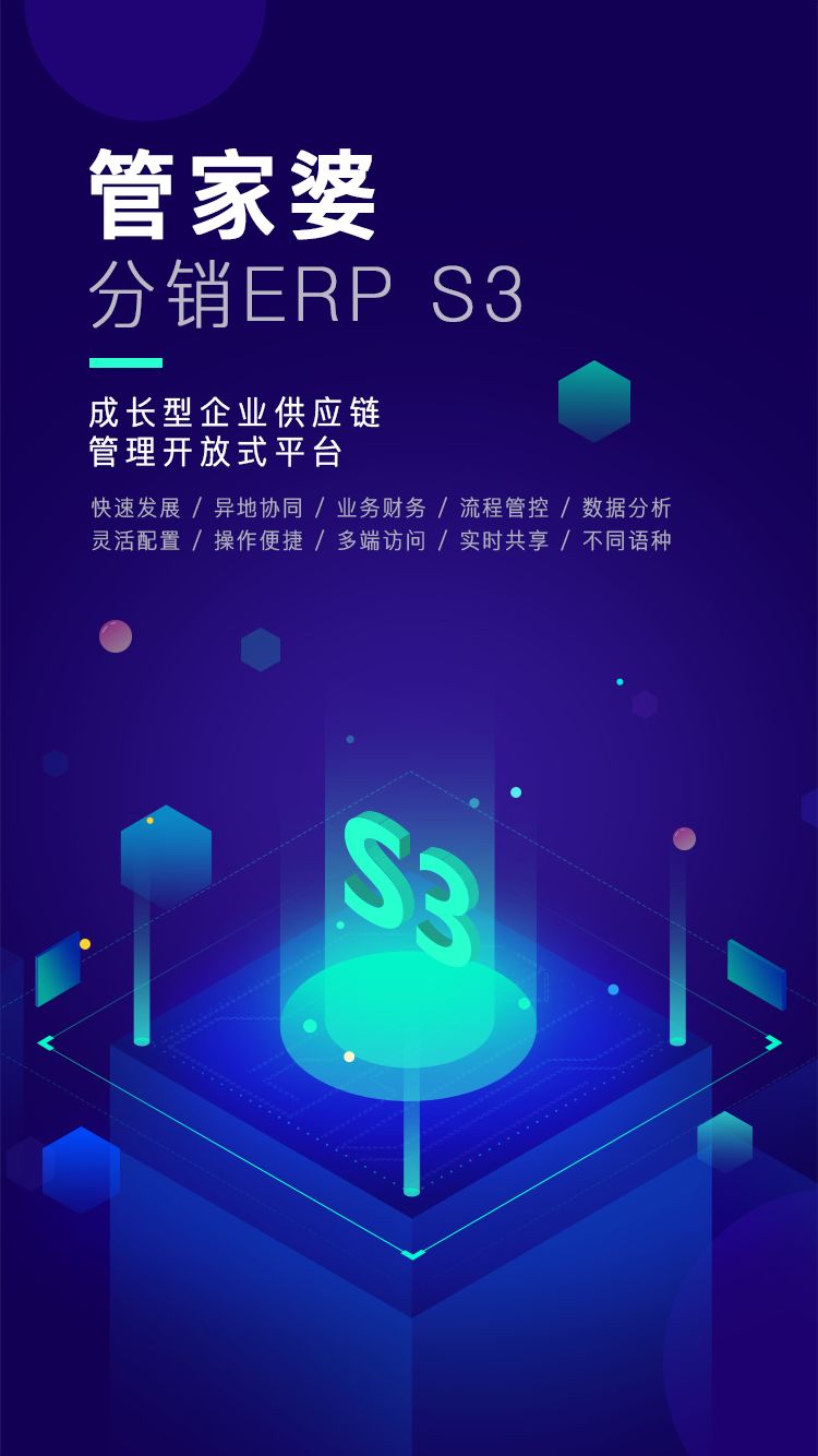 管家婆内部精选资料大全，解锁企业管理的秘密武器管家婆正版内部精选大全