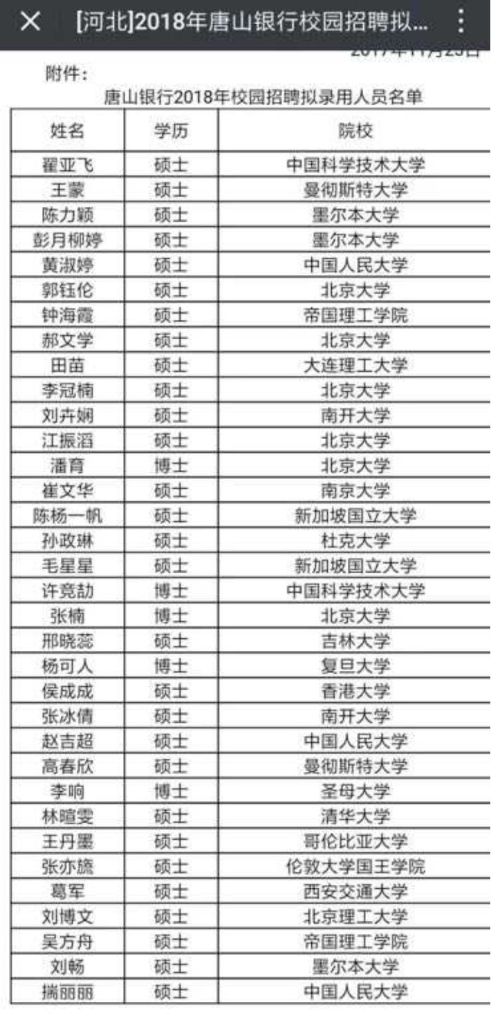 揭秘六和彩开奖结果，概率、合法性与理性投注六和彩开奖结果资料查询今天