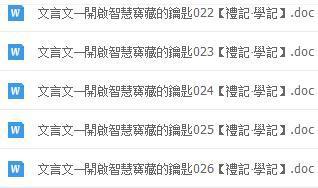 2019年免费资料大全，解锁知识宝藏的钥匙2020正版免费资料大全了2期