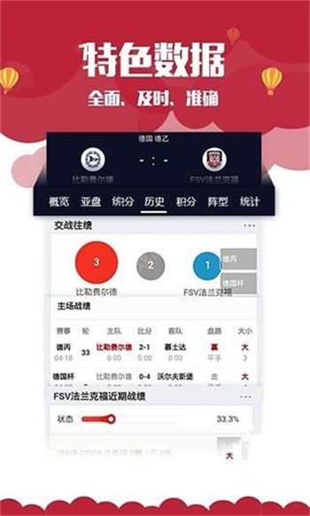 正版二四六资料免费大全—解锁知识财富的钥匙二四六免费资料大全部厂
