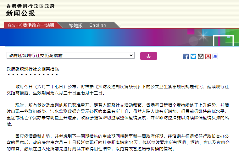 探索香港最快开奖记录，揭秘百度平台的即时性与透明度香港最快开奖正版开奖记录