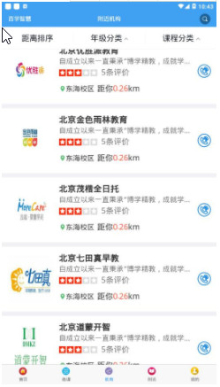 12款精选APP，图库管家婆的智慧选择118图库管家婆精选8