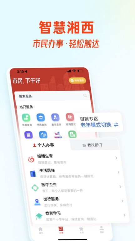 12款精选APP,图库管家婆的智慧选择118图库管家婆精选8