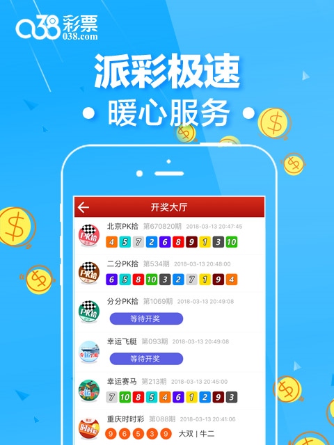 探索二四六天天好彩背后的全免费资料盛宴