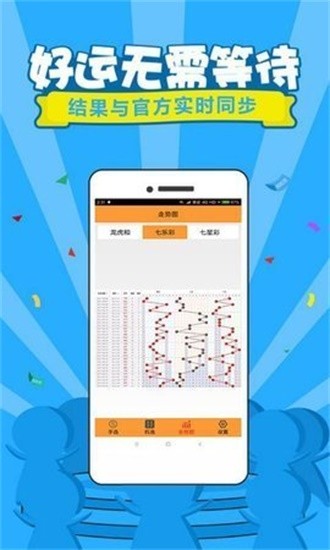 管家婆正版四不像图，解锁企业管理的神秘钥匙管家婆正版四不像图2期