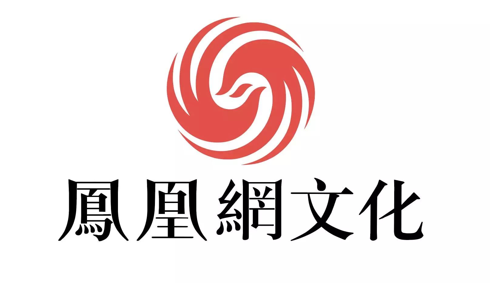 凤凰风站，3769的数字密码与文化传承376969凤凰风站最新版本更新内容