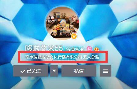 蓝姐三中三大数据论坛，解锁数字时代的智慧碰撞蓝姐三中三高手微博
