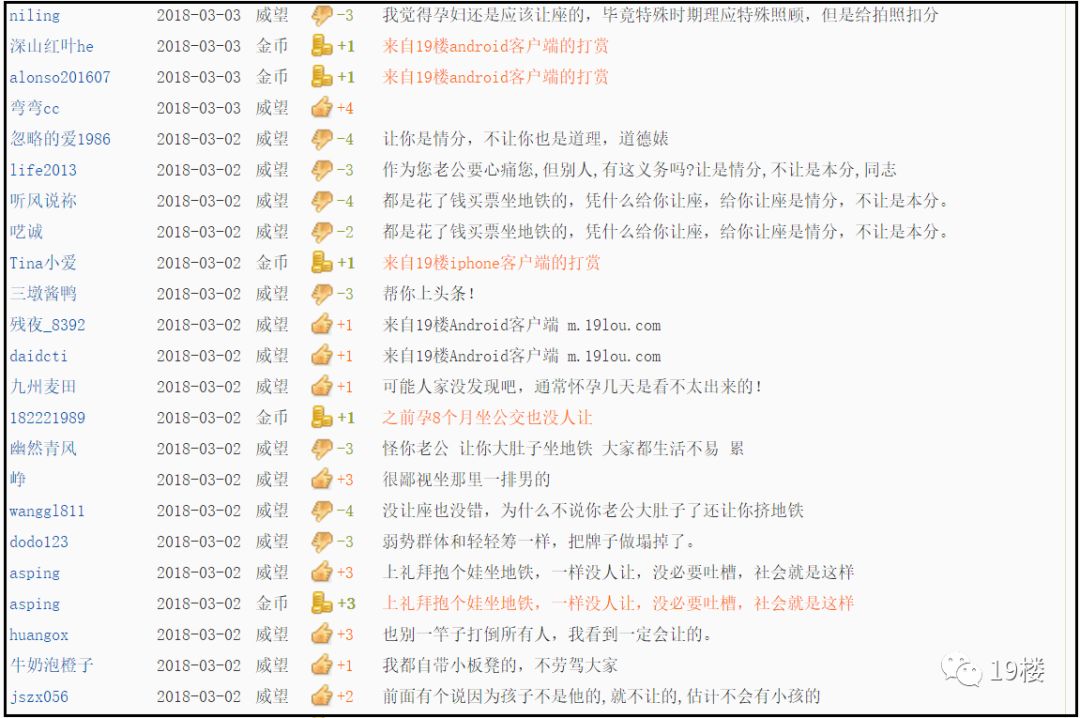 探秘大红人心水论坛，网络交流的温暖角落大红人家园论坛资料