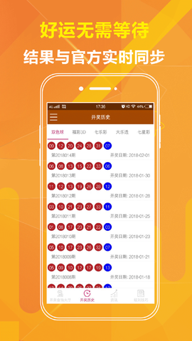 2036年澳门免费资料大全下载，安全、合法与高效获取信息的指南2023澳门免费资料大全下载链接