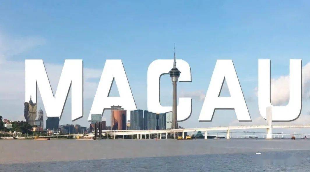 澳门旅游新体验，最精准免费资料大全与特色旅行团探索澳门最精准免费资料大全旅游团49个号