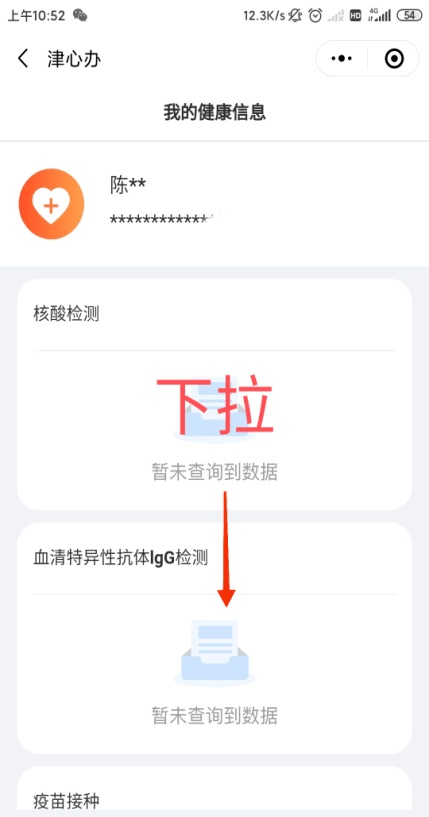 澳门彩，探索最新开奖记录的奇妙之旅新澳门彩最新开奖记录查询表下载近十五期开奖结果