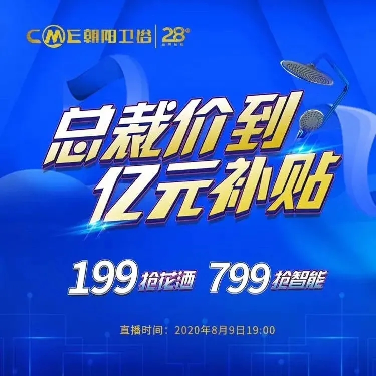 6.5亿人瞩目，王中王的免费护栏行动660678王中王免费提供护栏六玄网660678 小说