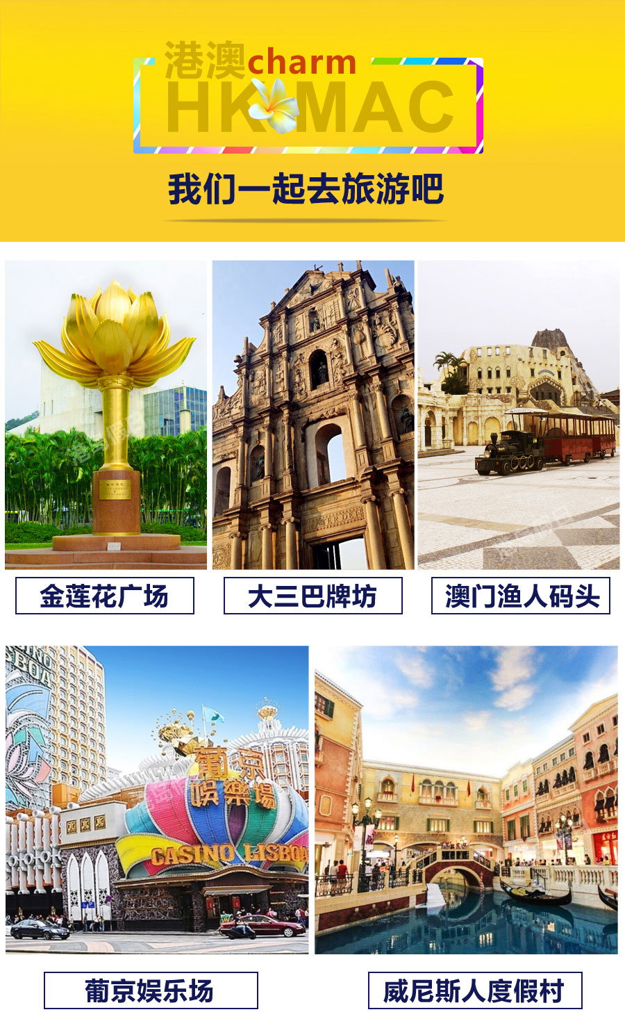 2036澳门资料大全，探索未来与娱乐的交汇点2023澳门资料大全免费98期