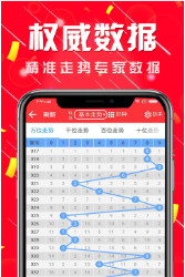 246天天免费资料大全，打造知识海洋的无限航程246天天免费资料大全部