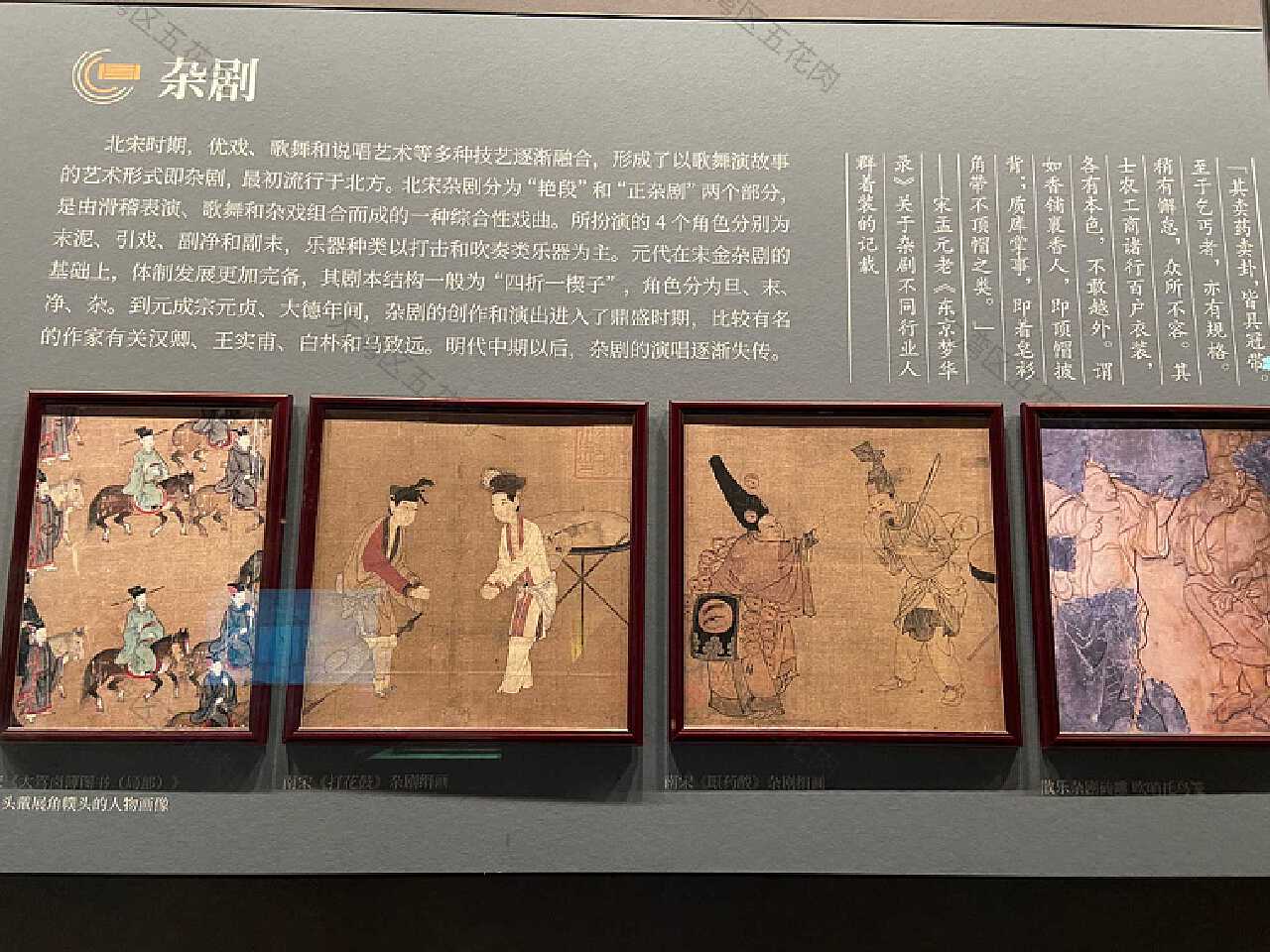 探索12世纪的艺术瑰宝，走进千年之韵—图库中的历史回响展览（简称‘1183图库一一彩图