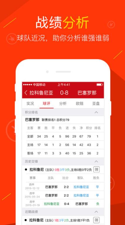 2036年，澳门未来彩票新纪元—探索智能开奖与透明度提升的奥秘2023澳门今晚开奖结果记录图表图片下载